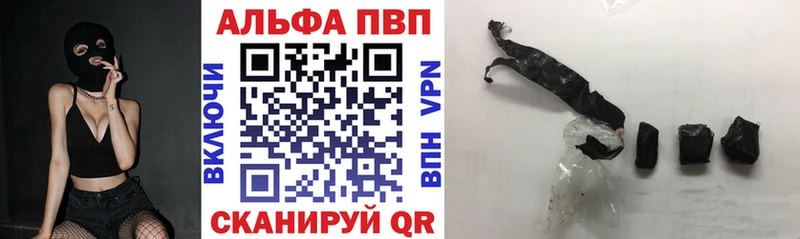 даркнет сайт  Сусуман  Alpha-PVP Соль 