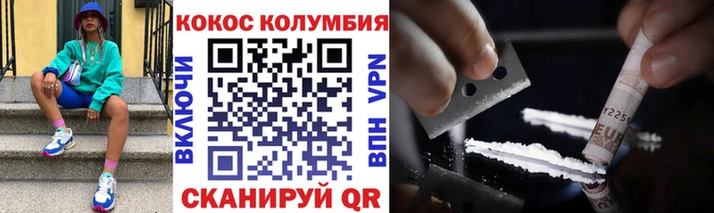 как найти закладки  KRAKEN вход  COCAIN Fish Scale  Сусуман 