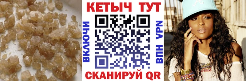 darknet Telegram  купить наркоту  Сусуман  КЕТАМИН VHQ 