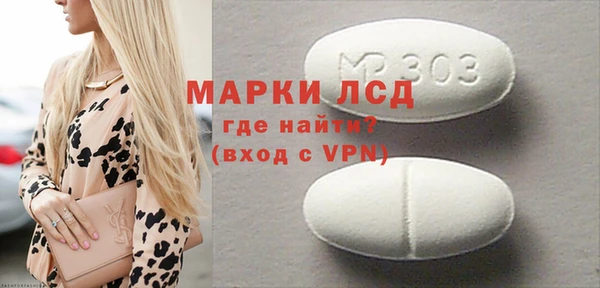 ALPHA PVP Абдулино