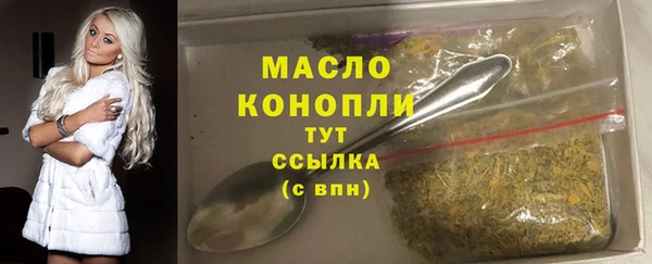 ALPHA PVP Абдулино