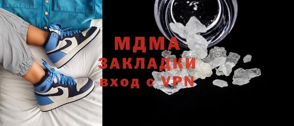 ALPHA PVP Абдулино
