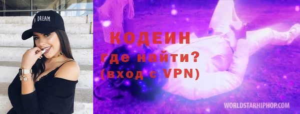 ALPHA PVP Абдулино