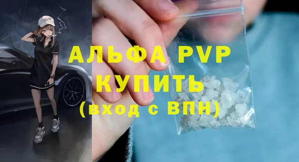 трава Абинск