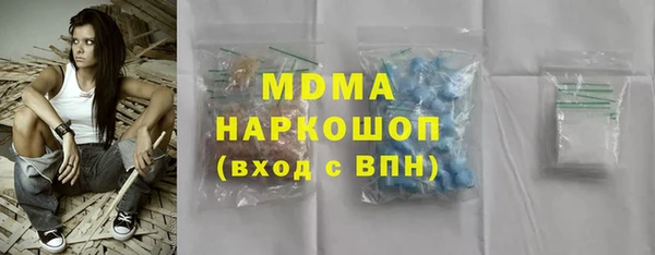 трава Абинск