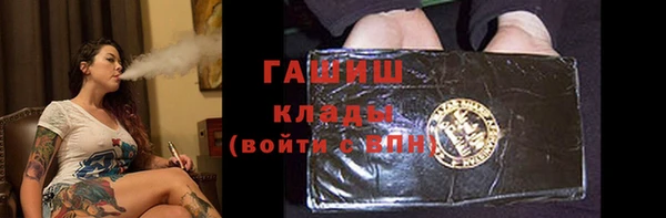 ALPHA PVP Абдулино