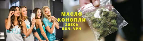 трава Абинск