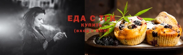 трава Абинск