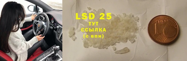 трава Абинск