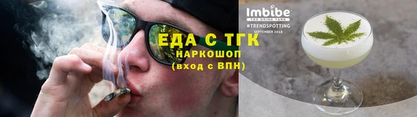 ALPHA PVP Абдулино