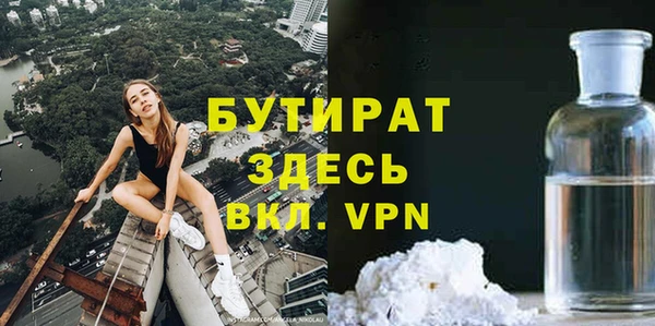 ALPHA PVP Абдулино