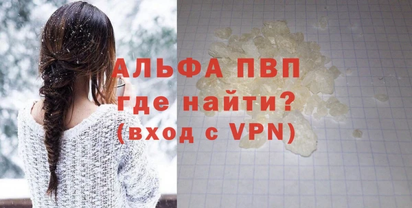 трава Абинск