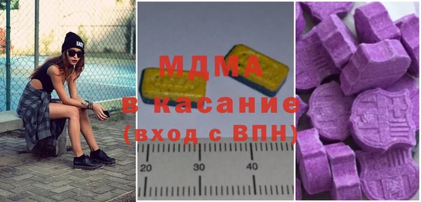 ALPHA PVP Абдулино