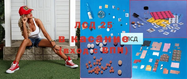 каннабис Абаза