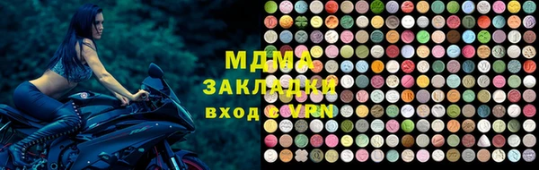 трава Абинск