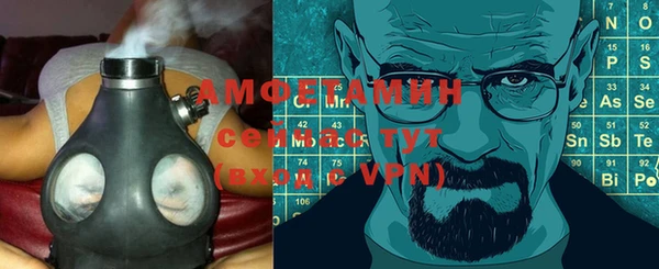 ALPHA PVP Абдулино