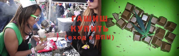 трава Абинск