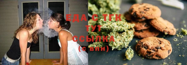 трава Абинск