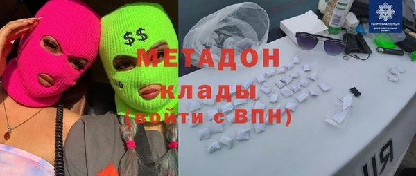 трава Абинск