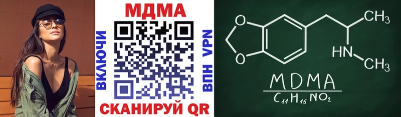 продажа наркотиков  Сусуман  гидра зеркало  MDMA VHQ 