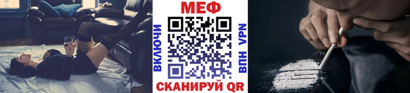Меф mephedrone  цены наркотик  Сусуман 