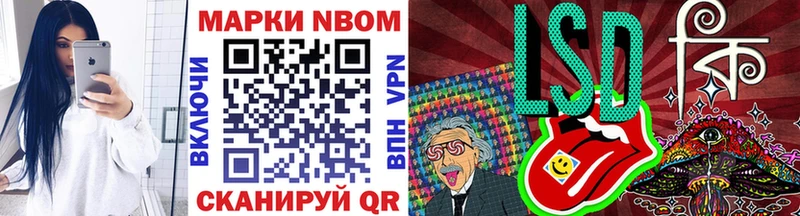 где купить наркотик Сусуман Марки 25I-NBOMe 1500мкг